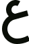 ع